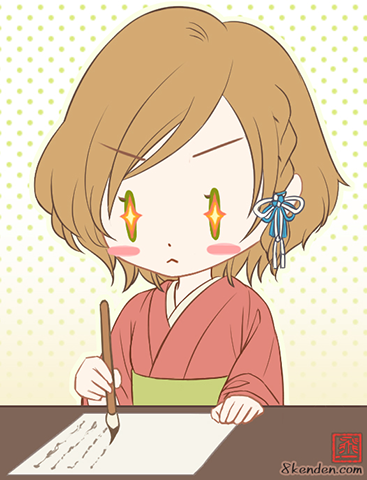 本編構成邁進