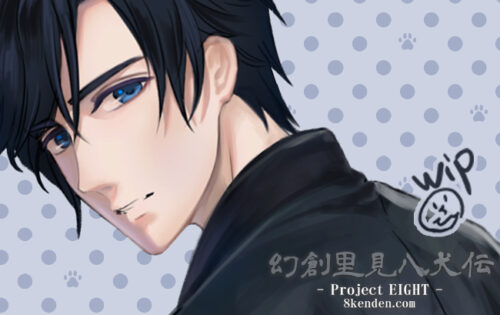 2026年！八の年─！